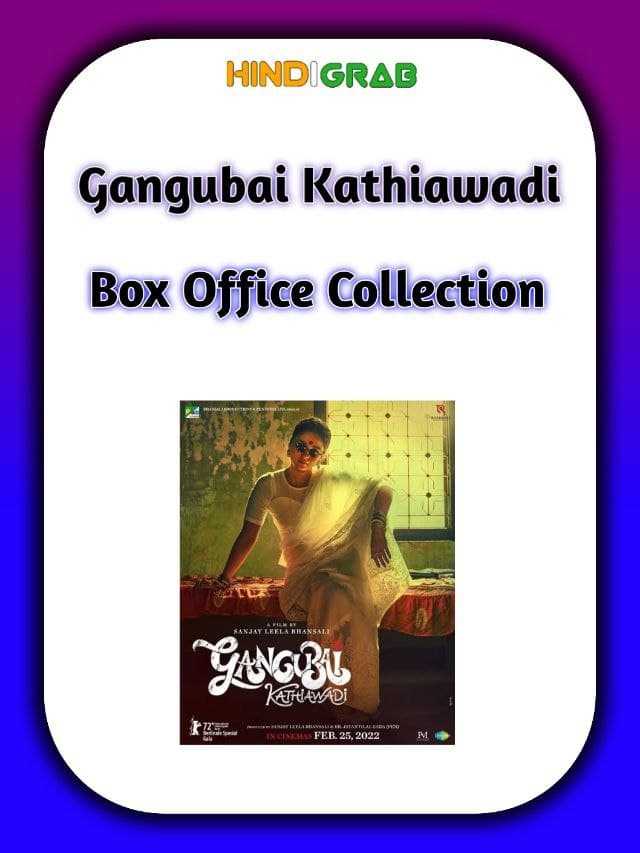 Gangubai Kathiawadi Box Office Collection