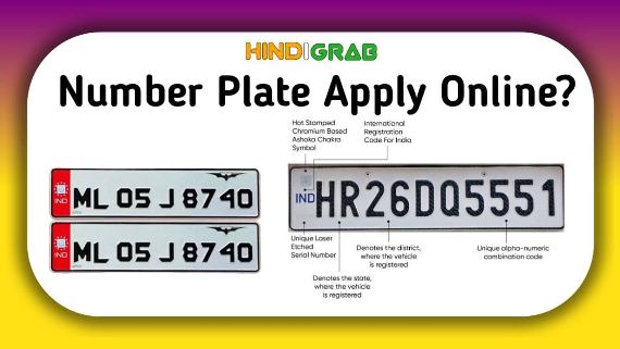 Number Plate Apply Online | High Security Number Plate Apply Online 2022