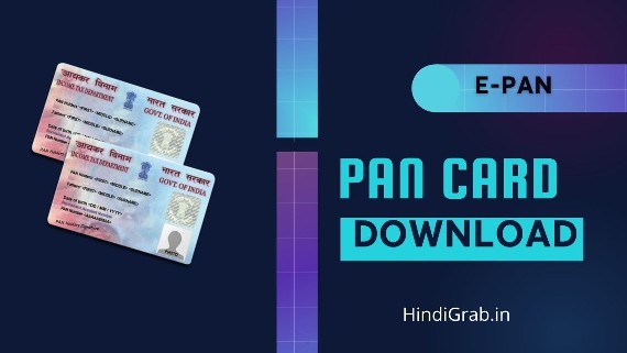PAN Card Download Kaise Kare